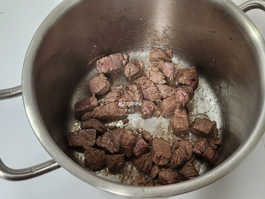 소고기미역국 맛있게 끓이는법 소고기 미역국 황금레시피 고기 부위