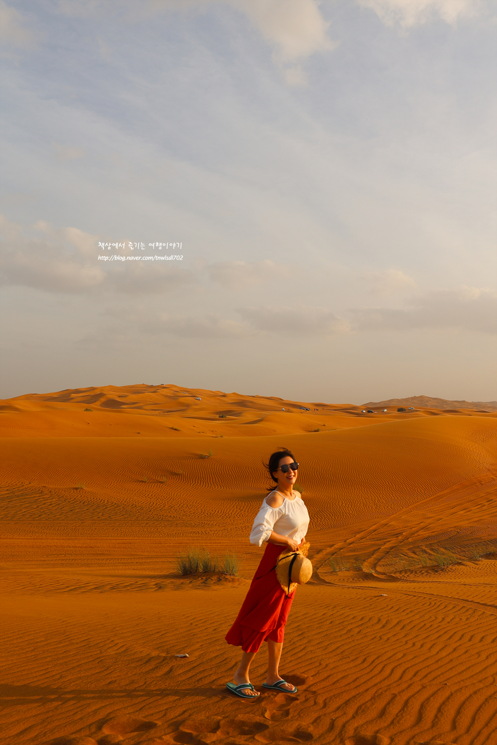 두바이 여행 사막투어 패키지 여행 1월 해외여행지 추천