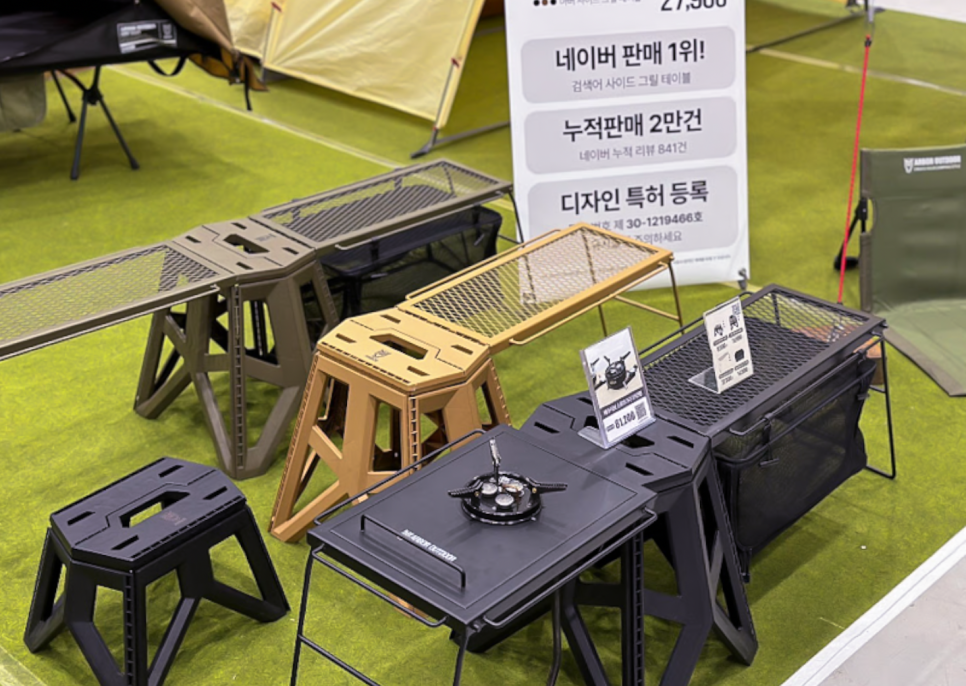 2024 캠핑박람회 인천 송도컨벤시아 고카프 퍼스트 시즌 캠핑페어 캠핑용품 기대