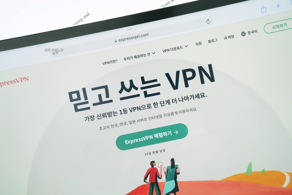넷플릭스 국가변경 해외에서 스트리밍 방법 VPN 우회 (ft. ExpressVPN)