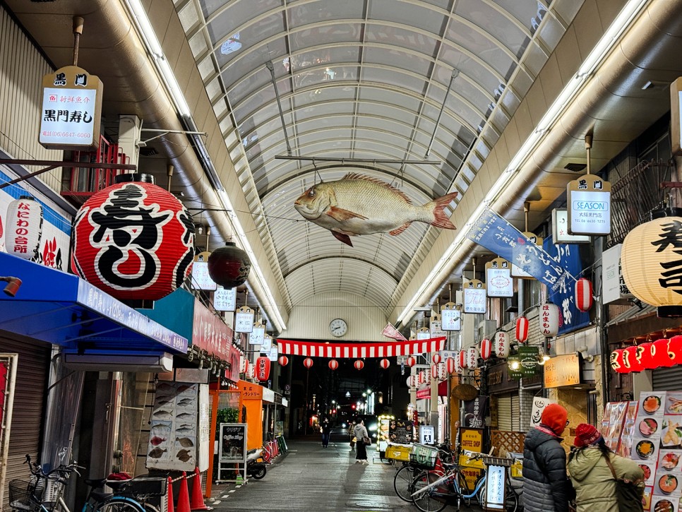 오사카 난바 여행, 일본의 전통시장 구경하기 <구로몬 시장> 黒門市場
