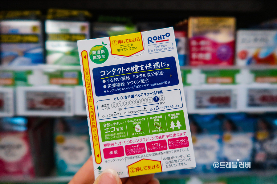 후쿠오카 돈키호테 쇼핑리스트 일본 돈키호테 할인쿠폰 추천템 정리