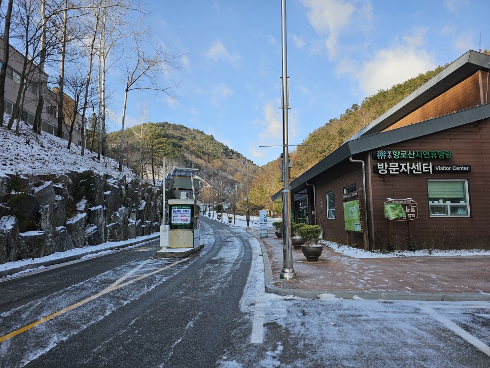 전북 여행 무주 향로산 자연휴양림 숲속나무집