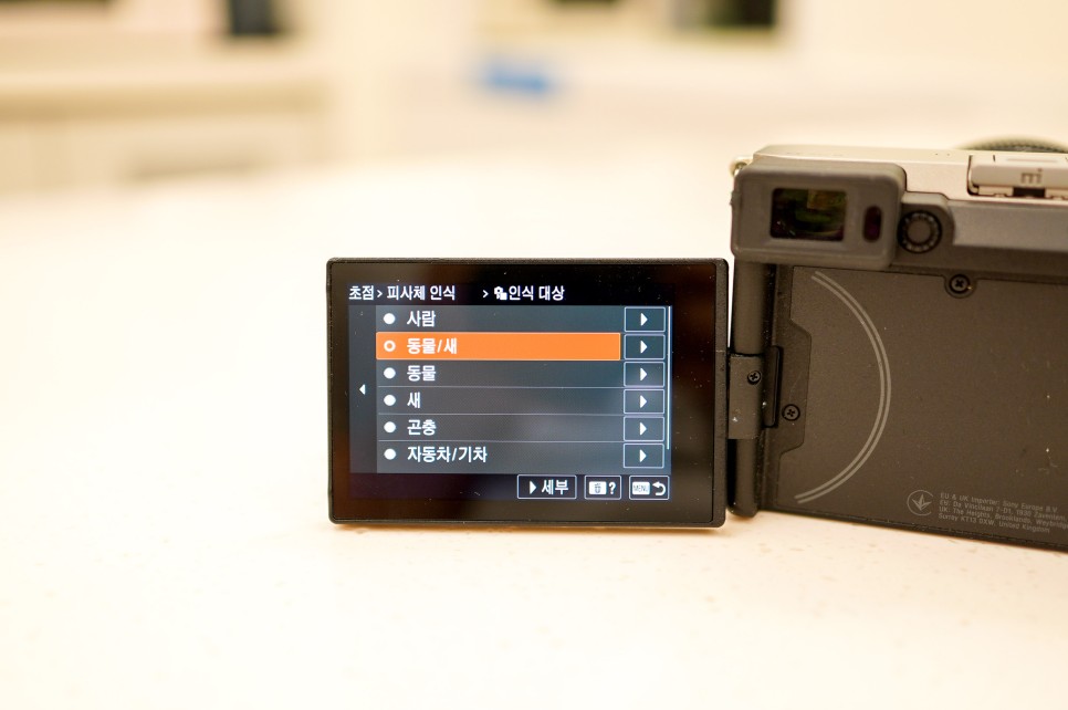 소니 풀프레임 미러리스 카메라 추천 가벼운 소니 A7C2와 렌즈 특징과 기능
