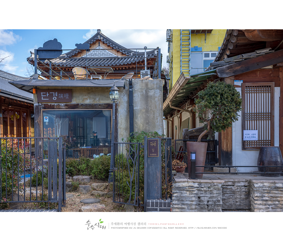 전주 가볼만한곳 전주한옥마을 먹거리 볼거리