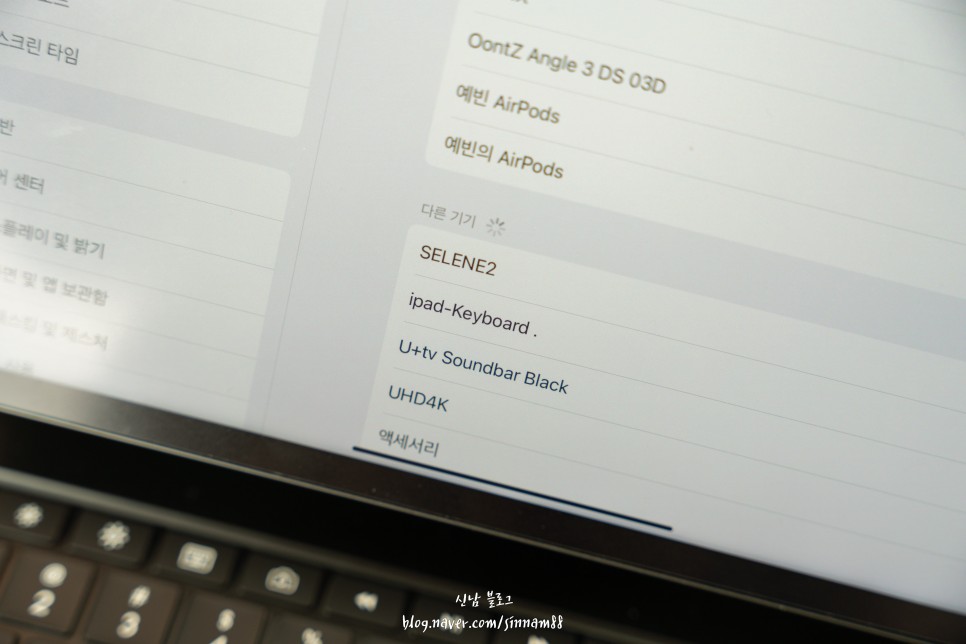 아이패드 프로 키보드 12.9인치 아이플로우 사용후기