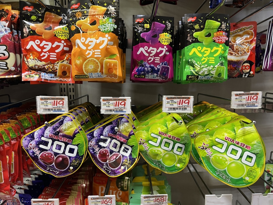 일본 돈키호테 할인쿠폰 ️ 도쿄 돈키호테 쇼핑리스트 면세 쇼핑 추천