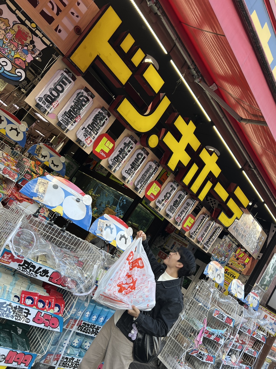 일본 돈키호테 할인쿠폰 ️ 도쿄 돈키호테 쇼핑리스트 면세 쇼핑 추천