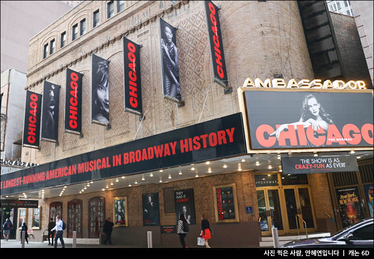 미국여행 뉴욕 뮤지컬 예매 꿀팁 뉴욕 브로드웨이 뮤지컬 시카고 후기
