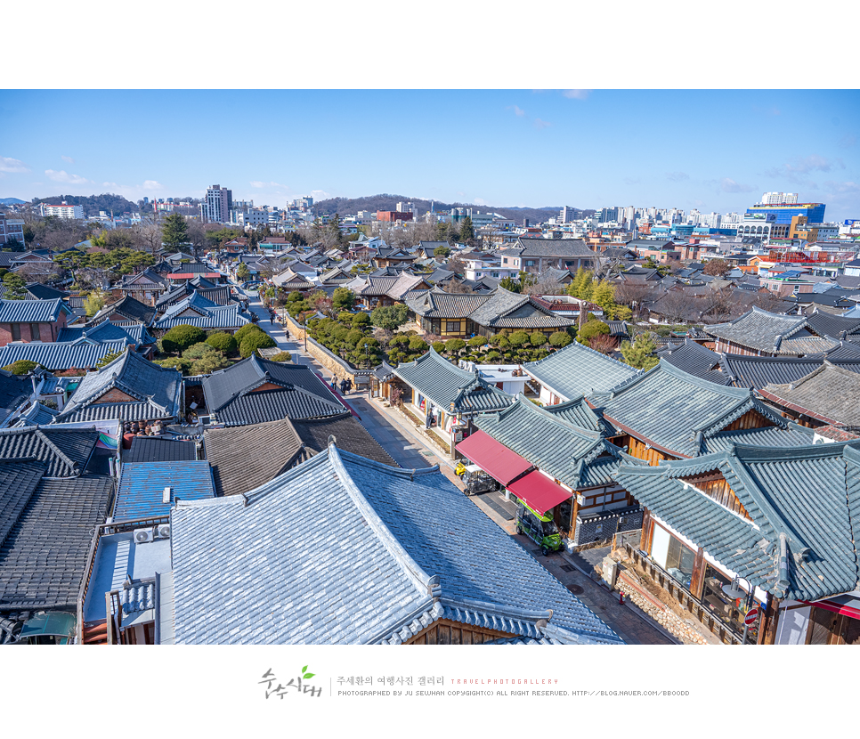 전주 가볼만한곳 전주한옥마을 먹거리 볼거리