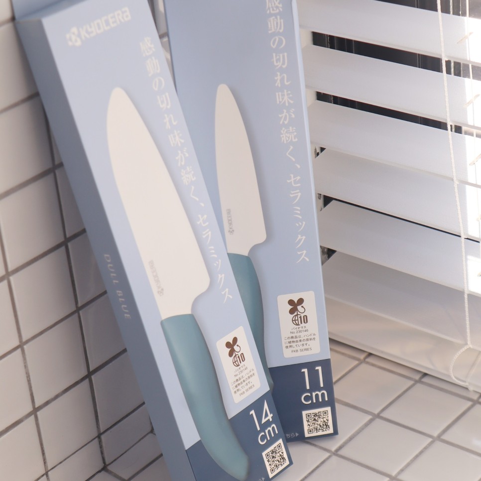 교세라 세라믹 칼 세트 일본여행기념품 주방용품 선물 추천