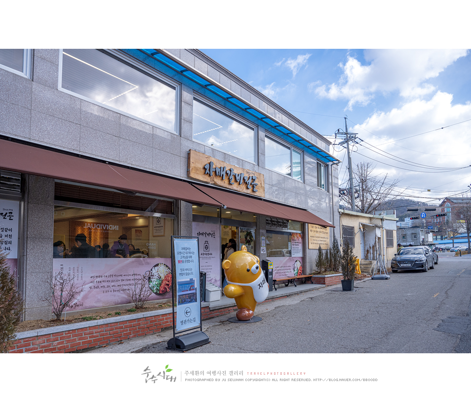 전주 가볼만한곳 전주한옥마을 먹거리 볼거리