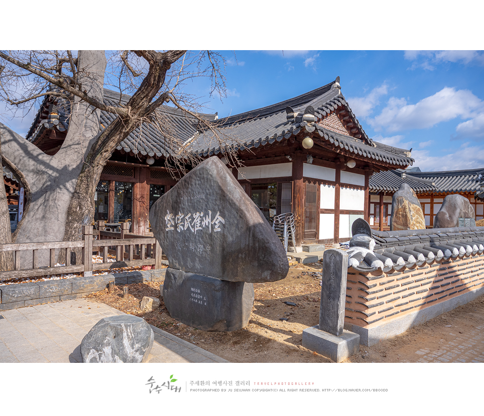 전주 가볼만한곳 전주한옥마을 먹거리 볼거리