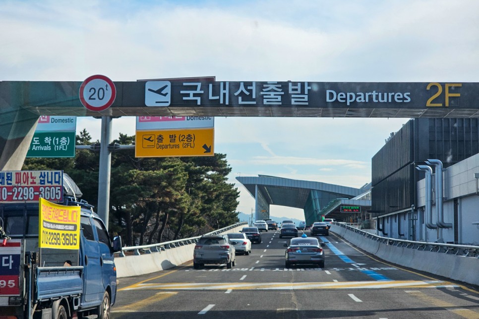 김포공항 주차대행 추천 예약 방법 실내주차대행