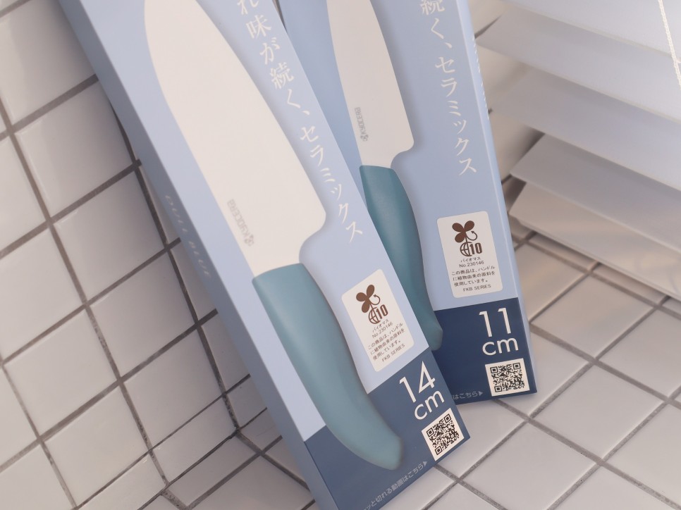 교세라 세라믹 칼 세트 일본여행기념품 주방용품 선물 추천