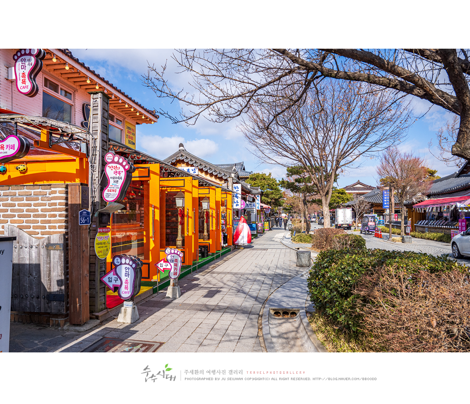 전주 가볼만한곳 전주한옥마을 먹거리 볼거리