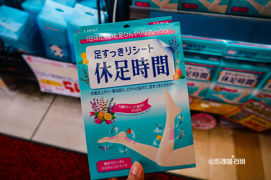 후쿠오카 돈키호테 쇼핑리스트 일본 돈키호테 할인쿠폰 추천템 정리