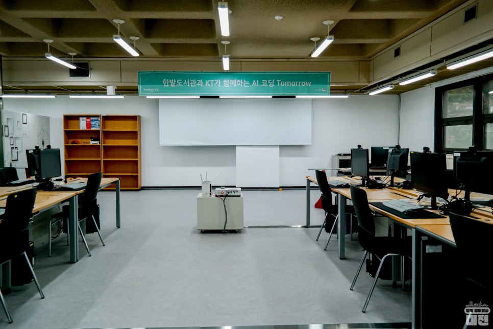 한밭도서관 미래도서관 체험공간 '실감서재' 개관