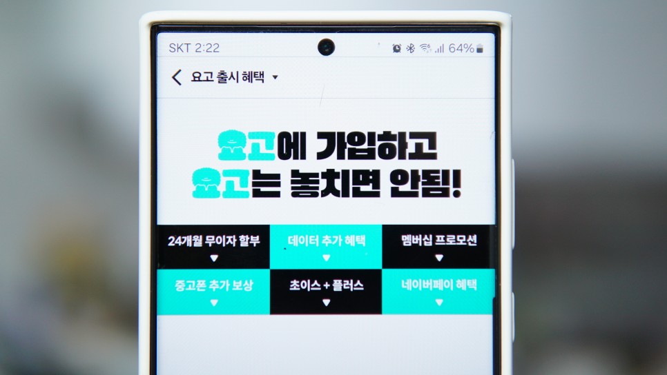 아이폰15 KT 다이렉트 요금제 요고와 알뜰폰 요금제 차이는?