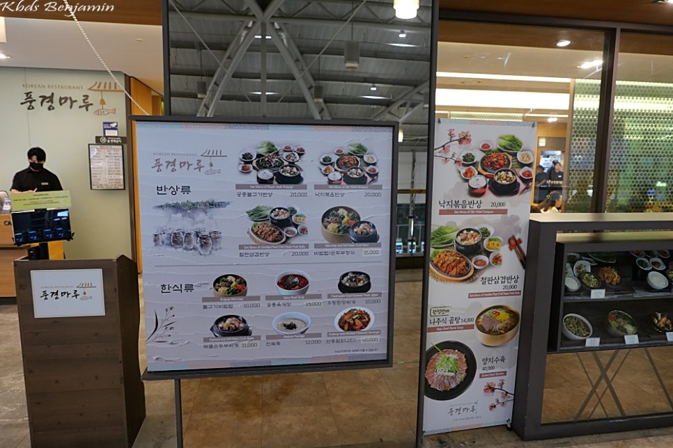 부산 김해공항 라운지 PP카드 에어부산 라운지 면세점 김해공항 국제선 수속 식당