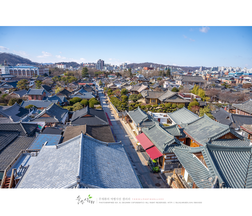 전주 가볼만한곳 전주한옥마을 먹거리 볼거리