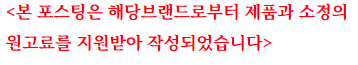 해장라면 맵탱 마늘조개라면 맛있게 끓이는법