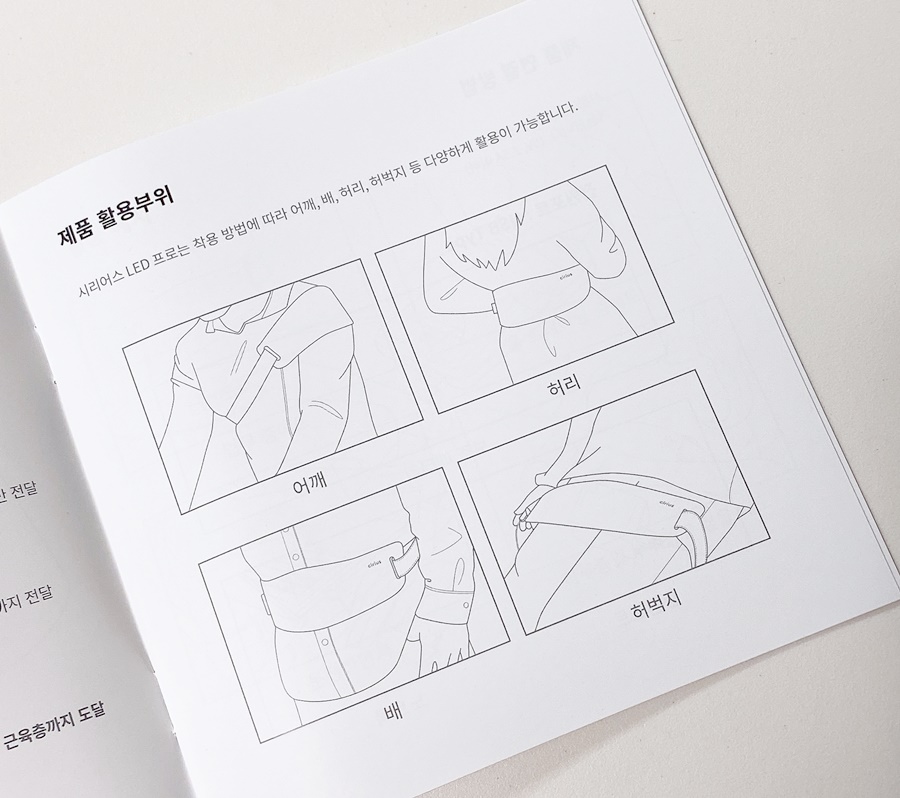 시리어스 LED 프로 뻐근한 몸 근적외선 효과 온열찜질기