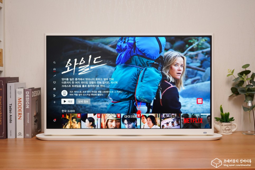 32인치 스마트 모니터 LG 룸앤스타일 32SR70U TV 보기 가능