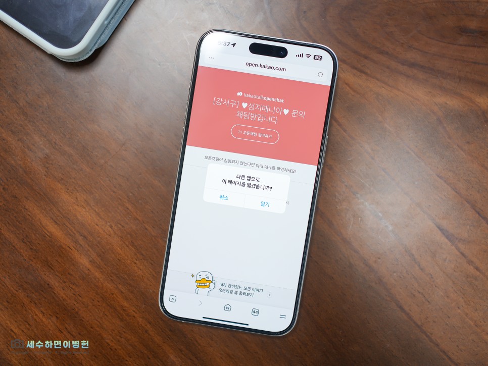 서울 휴대폰 성지 시세표 분석, 삼성 최신 신형 핸드폰 추천 카페