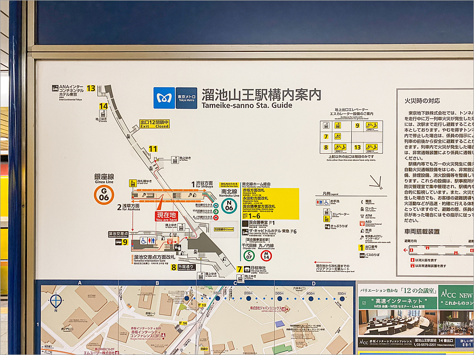 도쿄 지하철패스 티켓 노선 가격 발권 일본 교통패스 사용후기