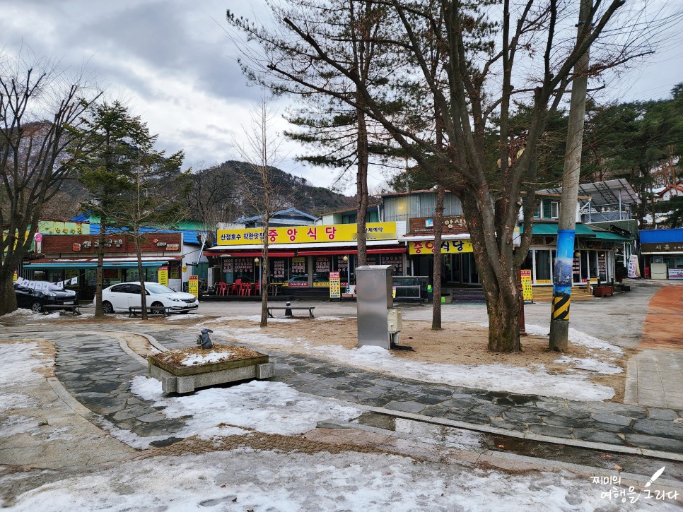 경기도 포천 산정호수 썰매축제 겨울 가볼만한곳 아이와 국내 여행 기본정보