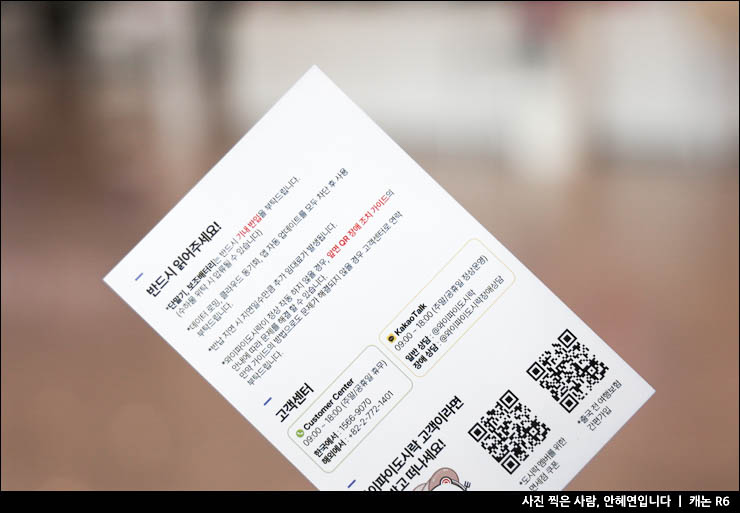 베트남 일본 포켓와이파이 예약 가격 와이파이도시락 사용법 10% 할인