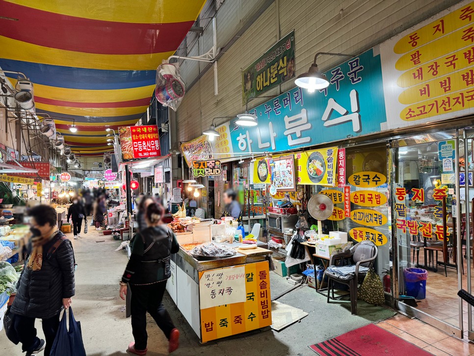 호남의 대표 전통시장 <광주 양동시장>