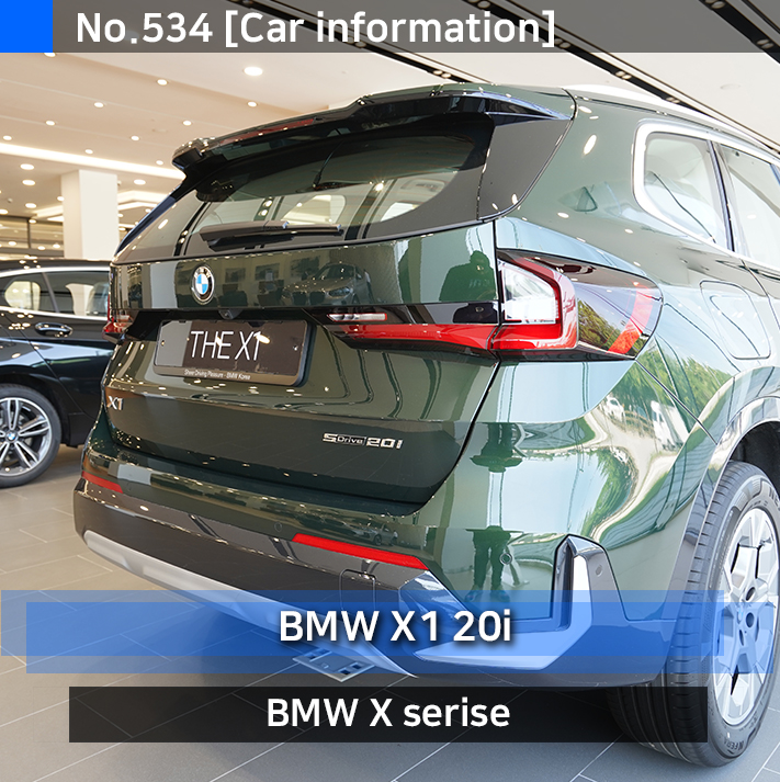 BMW SUV X시리즈 막내 X1 20i 모델 18d는 없어도 ix1 전기차는 있습니다.