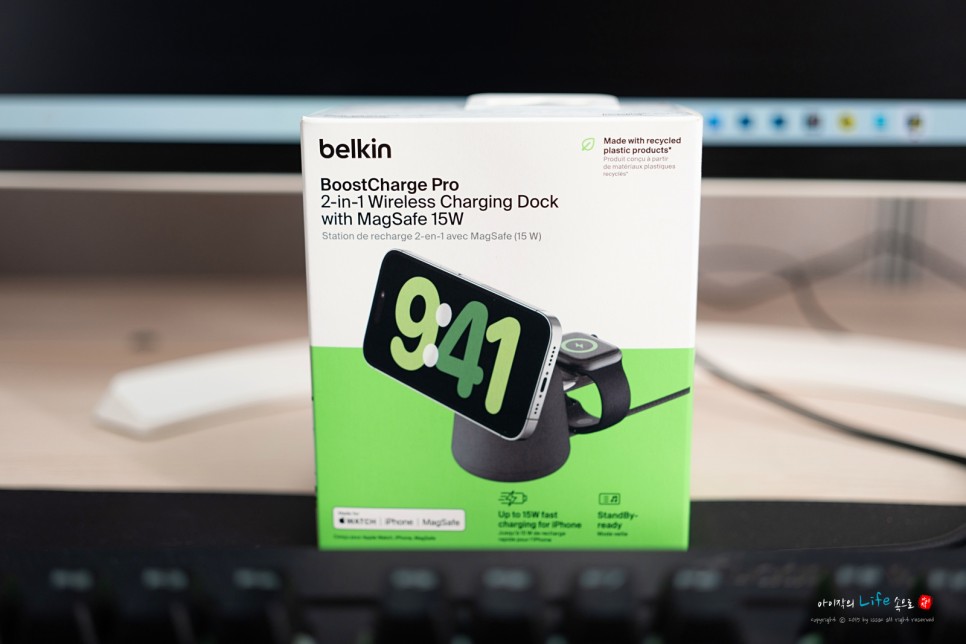 아이폰, 애플워치 벨킨(Belkin) 부스트차지 프로 2in1 맥세이프 무선 충전 독 사용기