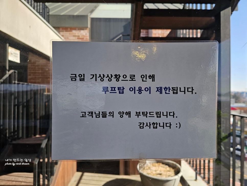 서울근교 드라이브 코스 갈만한곳 파주 핫플 카페 레드파이프 데이트