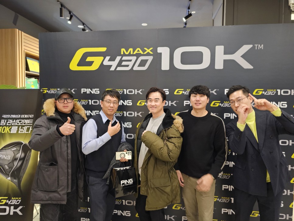 신형 핑  드라이버 G430 맥스 MAX 10K 런칭 및 시타 후기