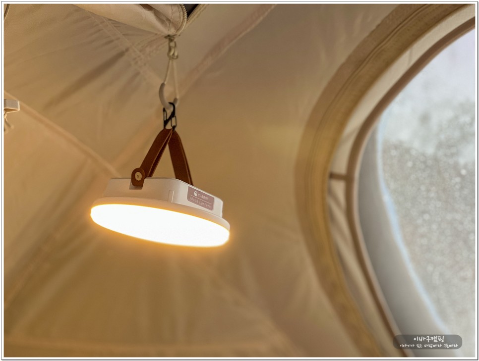 캠핑랜턴 추천 간편하고 밝은 엘라보르 충전식 LED 감성캠핑조명