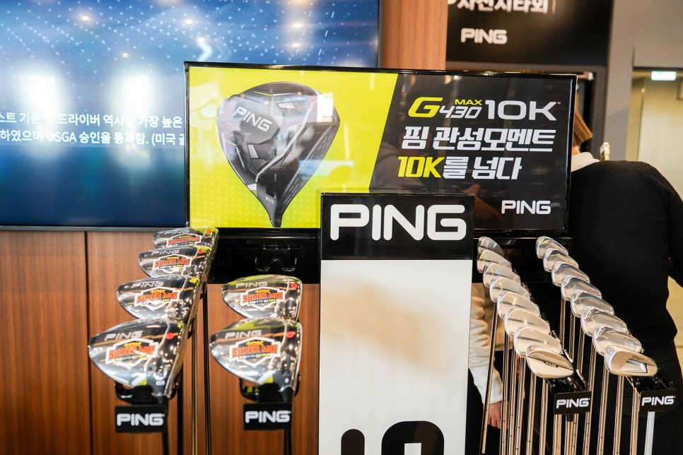 핑 골프 드라이버 G430 10K 관성 모멘트 10K를 넘다.