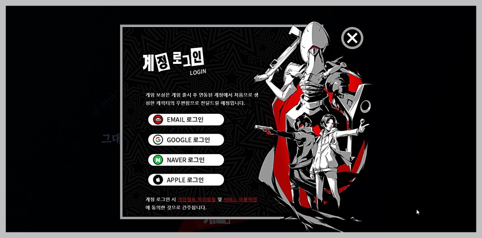 콘솔 원작 페르소나5: 더 팬텀 X (P5X) 모바일게임사전예약 중! 출시 소식 리뷰