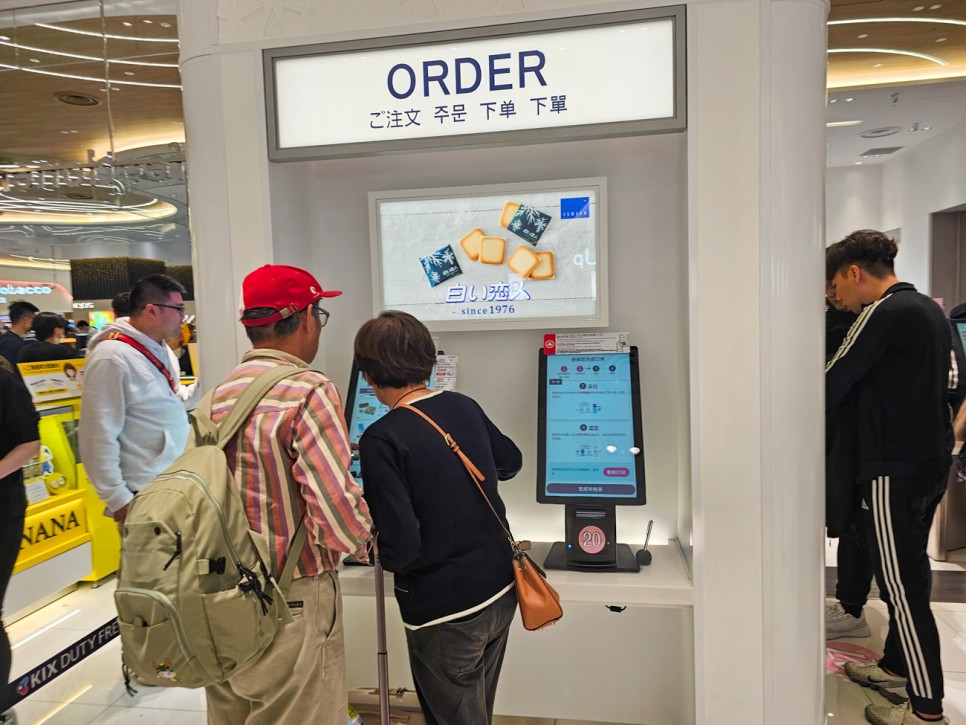 오사카 여행 간사이공항 면세구역 명품샵 우동 맛집 에니미헌트 선물샵