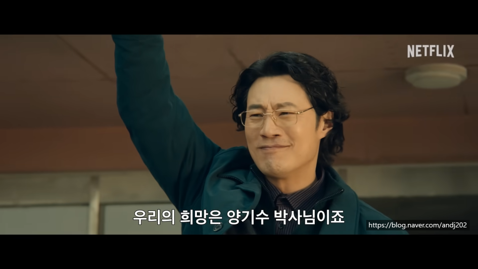 넷플릭스 영화 황야 후기 출연진 정보 마동석 액션 재미 평점