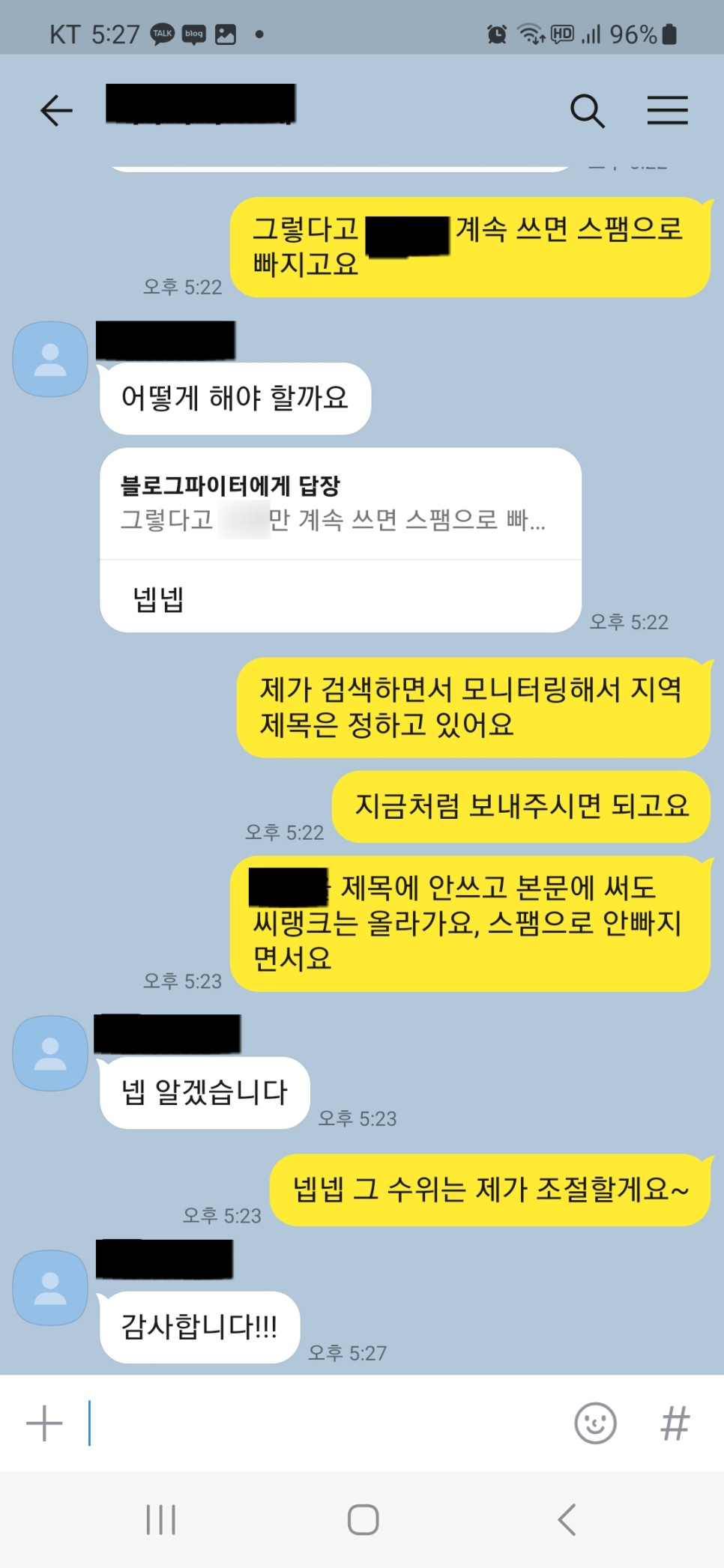 블로그운영대행 로직을 아는 곳에