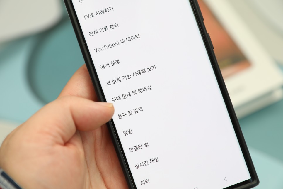 유튜브프리미엄 가격, 가족 무료체험 유튜브 프리미엄 해지 방법