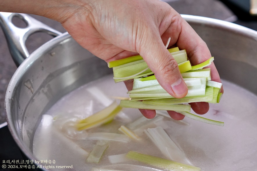 편스토랑 어남선생 류수영 15분 사골떡국 소고기 떡국 끓이는법