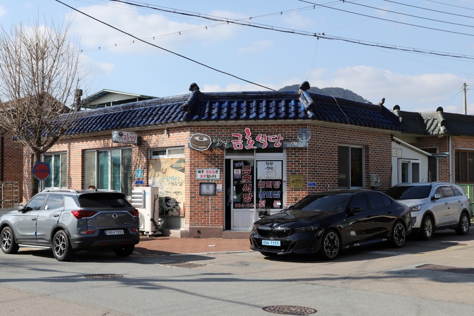 무주덕유산리조트 당일치기 여행+안의 옛날금호식당+대전 담양애떡갈비+BMW i5