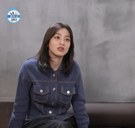 나혼자산다 지효 옷 양털 뽀글이 코트 니트자켓 한복 패션 정보