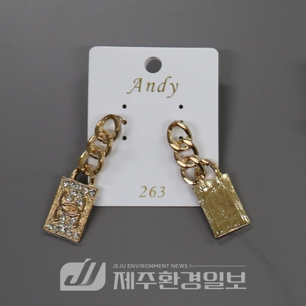 관세청, 지재권 집중단속 결과 14만점 적발..명품 짝퉁 귀걸이, 발암물질 범벅