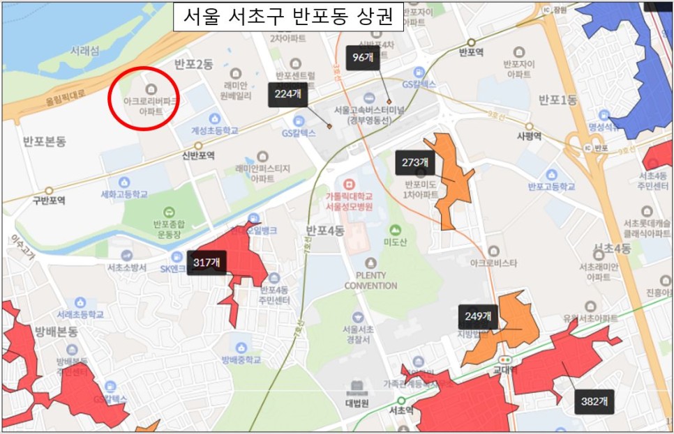 서울 서초구 반포 아크로 리버파크 아파트 전용 84㎡ 매매 시세 현황