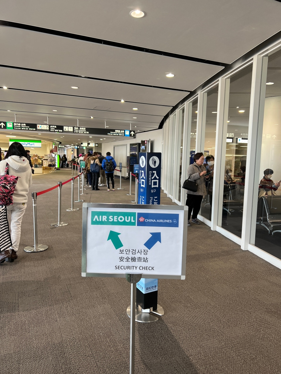 일본 여행 쇼핑 리스트 다카마쓰 공항 면세점